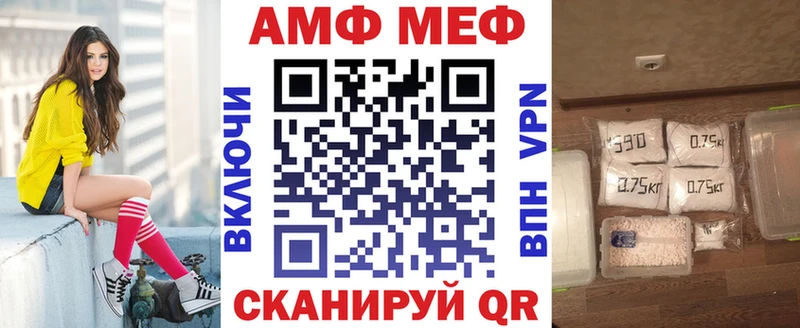 Купить где Заозёрск Амфетамин Premium