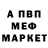 МЕТАДОН methadone Arin Pol
