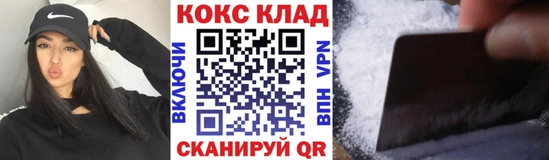 Cocaine VHQ  Купить  Заозёрск 