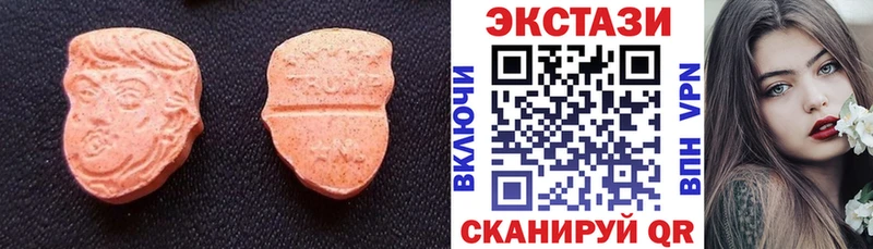 Купить где  Заозёрск  Ecstasy ешки 