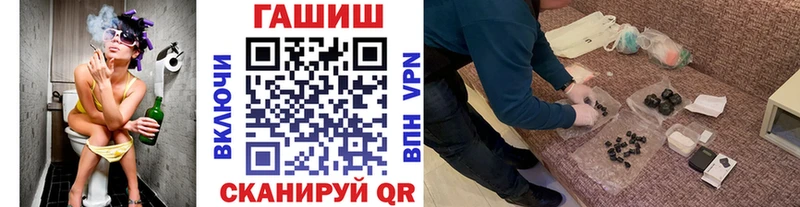 Гашиш гашик Заозёрск