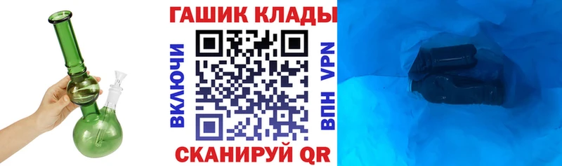 Купить  Заозёрск  Гашиш Изолятор 