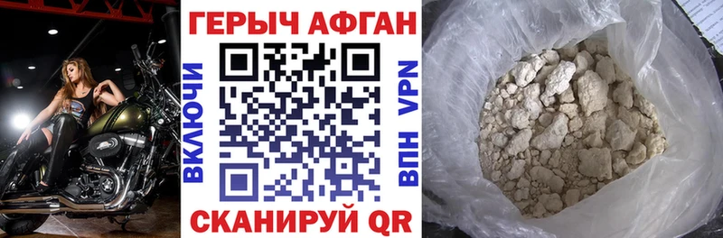 Купить где  Заозёрск  Героин VHQ 
