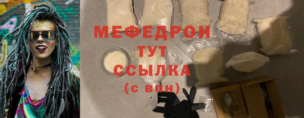 альфа пвп VHQ Елизово
