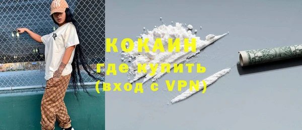 альфа пвп VHQ Елизово