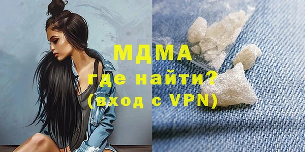 кокаин премиум Ельня