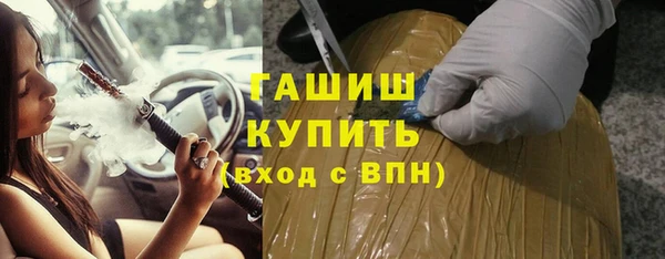 кокаин премиум Ельня