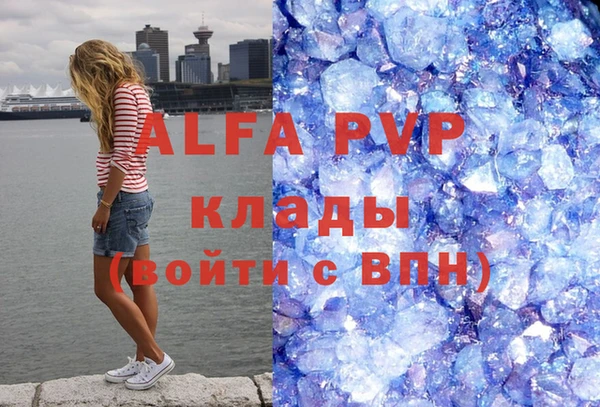 MDMA Елабуга