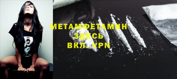 кокаин премиум Ельня