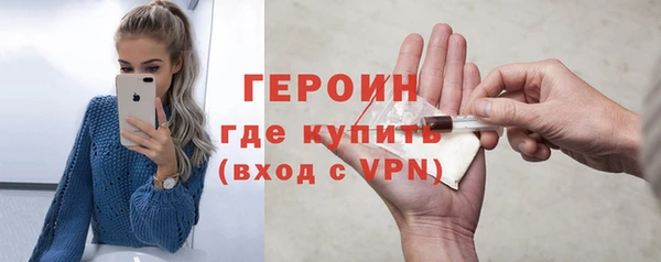 кокаин премиум Ельня