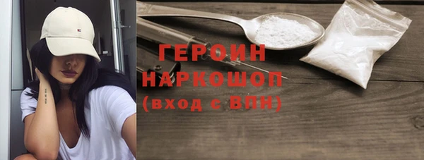 альфа пвп VHQ Елизово