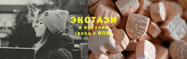 MDMA Елабуга