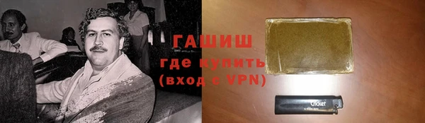 кокаин премиум Ельня