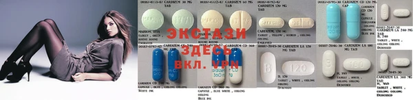 MDMA Елабуга