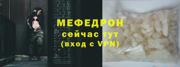 альфа пвп VHQ Елизово