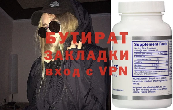 кокаин премиум Ельня