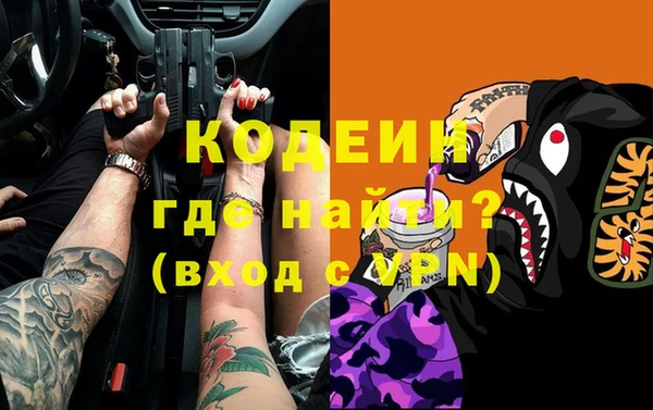 кокаин премиум Ельня