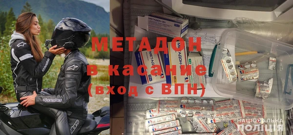 альфа пвп VHQ Елизово
