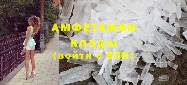 кокаин премиум Ельня