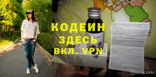 альфа пвп VHQ Елизово