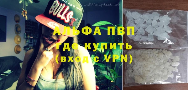 кокаин премиум Ельня