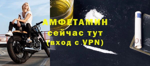 альфа пвп VHQ Елизово