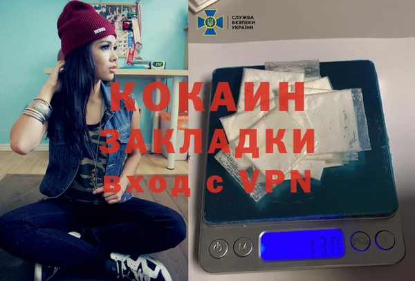 кокаин премиум Ельня
