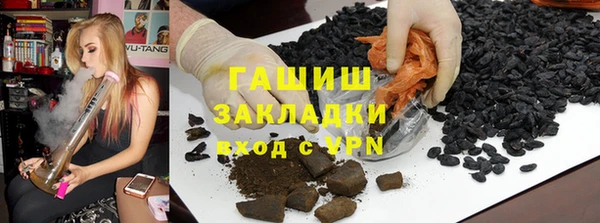 соль курить ск Заводоуковск