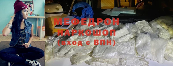 первитин Заволжск