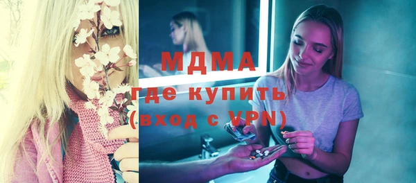 альфа пвп VHQ Елизово