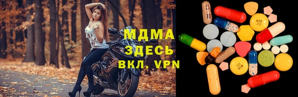 кокаин премиум Ельня