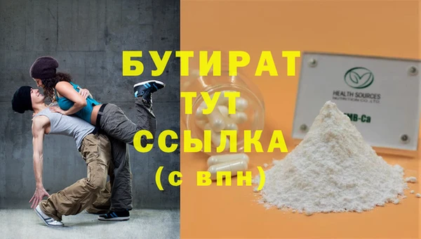 первитин Заволжск