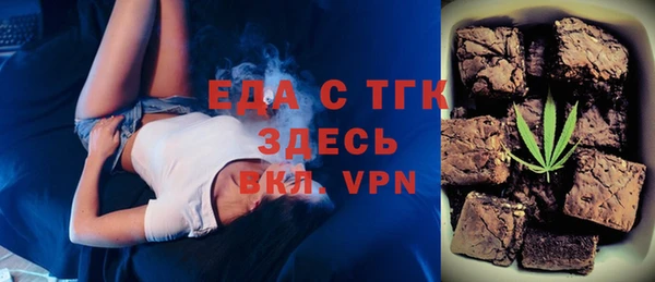 кокаин премиум Ельня