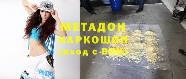 альфа пвп VHQ Елизово