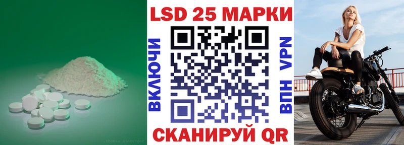 Купить где  Заозёрск  ЛСД экстази кислота 