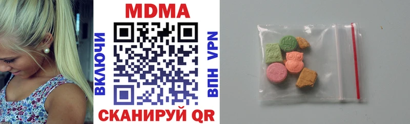 Купить закладки  Заозёрск  МДМА crystal 