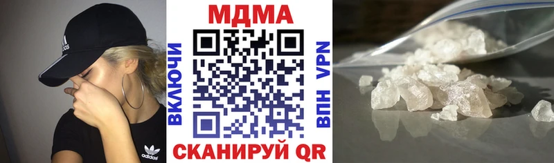 MDMA кристаллы Заозёрск
