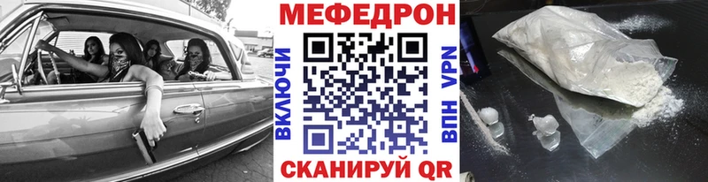 МЯУ-МЯУ VHQ  Купить  Заозёрск 