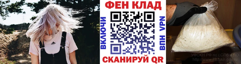 Купить где  Заозёрск  МЕТАМФЕТАМИН витя 