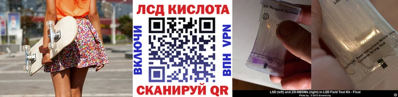 Наркотические марки 1,5мг  Купить где  Заозёрск 