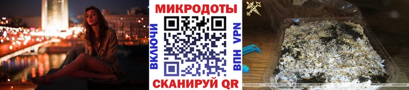 Псилоцибиновые грибы GOLDEN TEACHER  Купить закладки  Заозёрск 